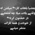 Shahram Tak's Avatar