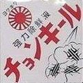 Hideya  Sasaki's Avatar