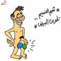 basmking's Avatar