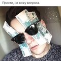 Shura Shatunov's Avatar