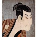 Ko Ike's Avatar