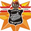 Роман Патерсон's Avatar