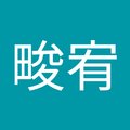 洪畯宥's Avatar