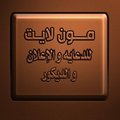 مون لايت للدعايه و الإعلان و الديكور's Avatar