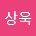 오상욱's Avatar