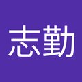 姚志勤's Avatar