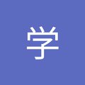 板橋学's Avatar