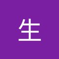 陈生's Avatar