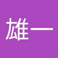 上野雄一's Avatar