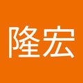 石原隆宏's Avatar
