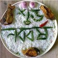 suvra's Avatar